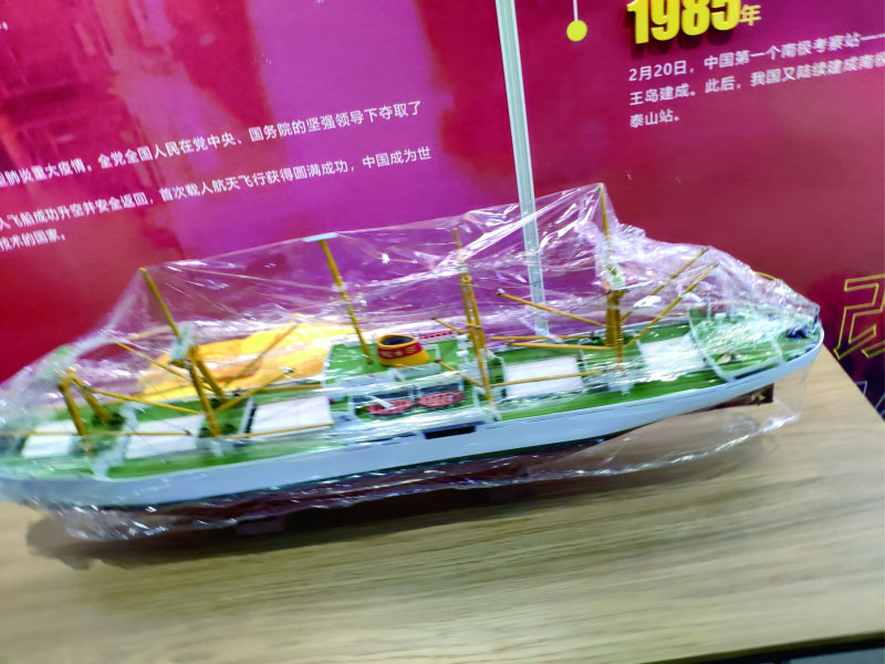 船模定做-东风号